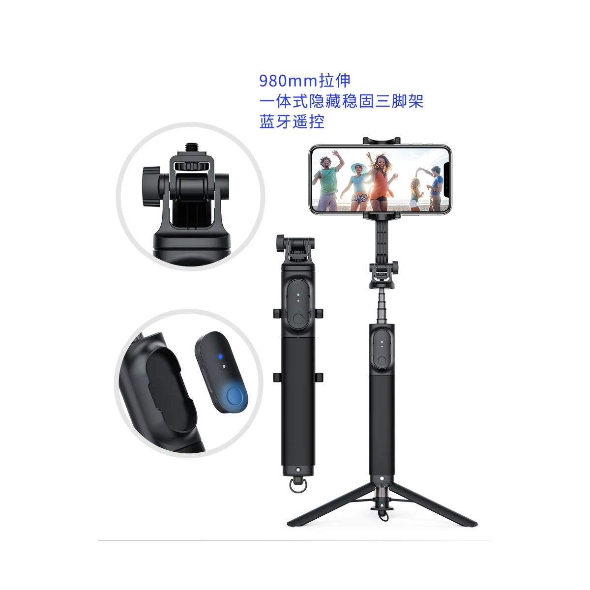 WS-20020 Long tripod selfie stick