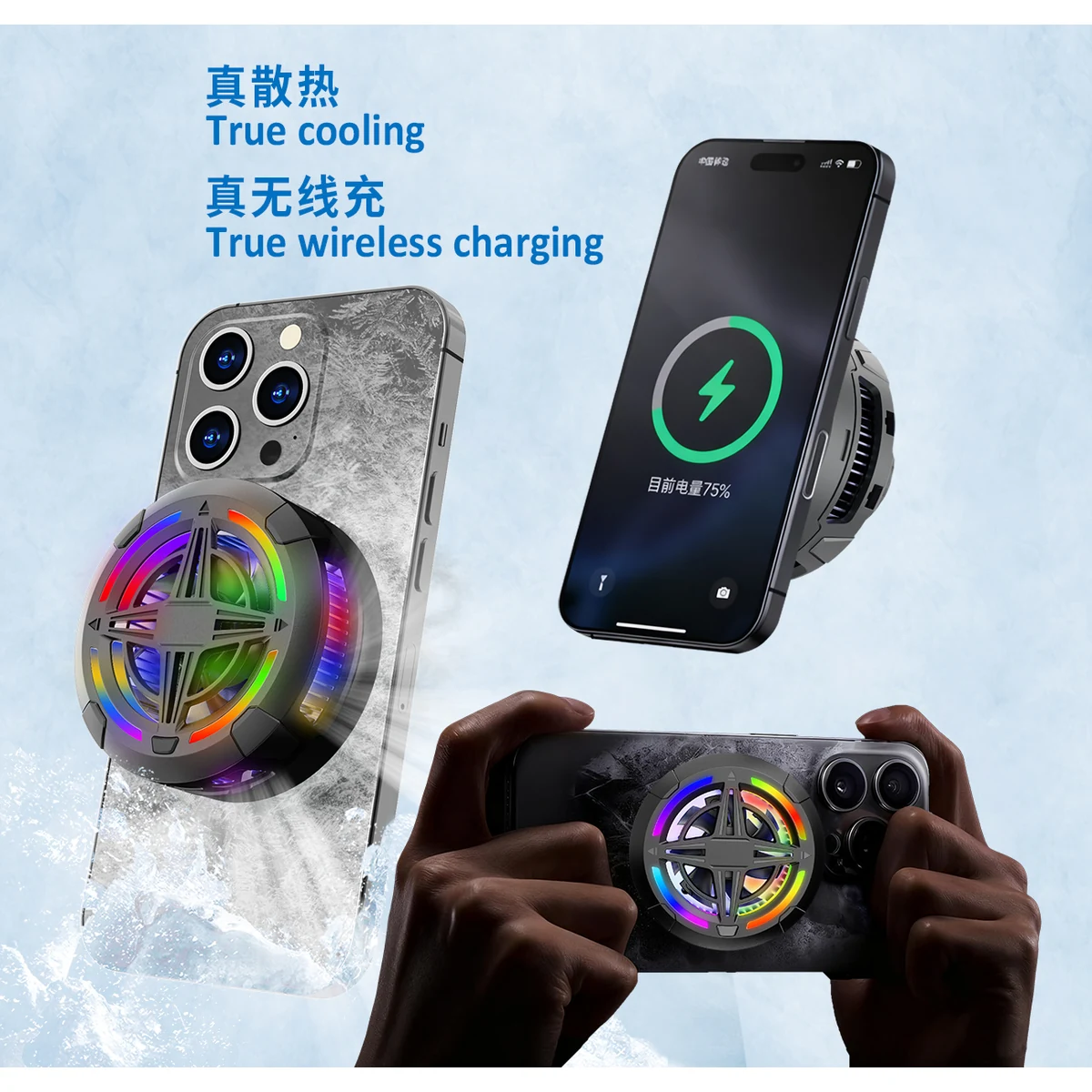 GM06W magnetic phone cooler