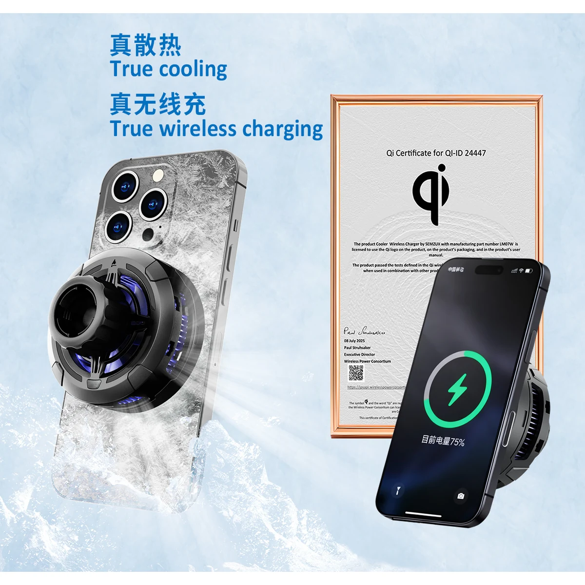 LM07W wireless charging cooler